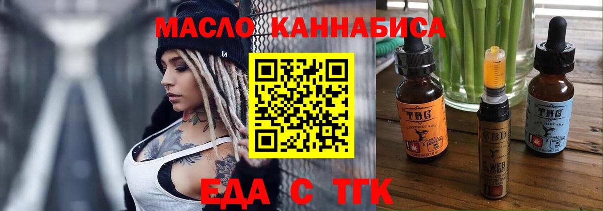 Баксан  Canna-Cookies конопля  Вход с VPN 