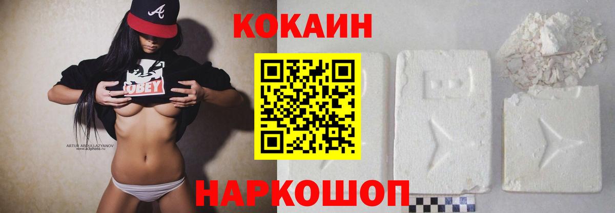COCAIN Боливия Баксан