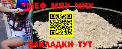 прущие грибы Бердск