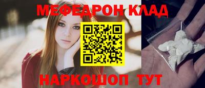 прущая мука Белорецк