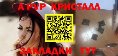 прущая мука Белорецк