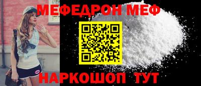 прущие грибы Бердск