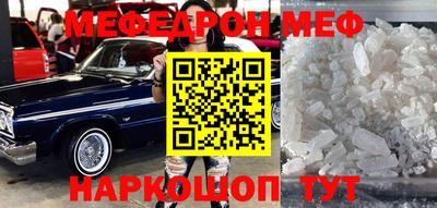 прущая мука Белорецк
