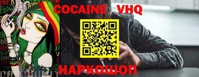 прущая мука Белорецк
