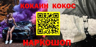 прущая мука Белорецк
