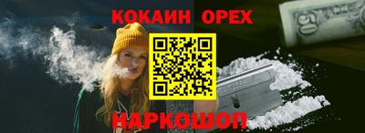 гашиш Белореченск