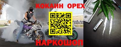 прущая мука Белорецк