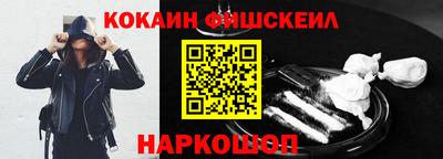 прущие грибы Бердск