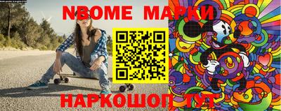 прущая мука Белорецк