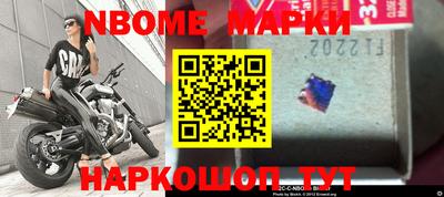 гашиш Белореченск