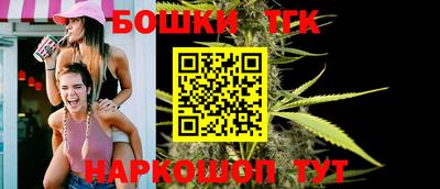 гашиш Белореченск