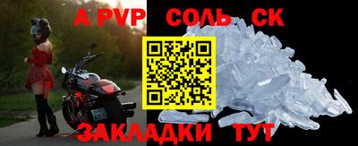 гашиш Белореченск