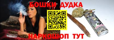 прущие грибы Бердск