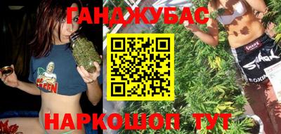 гашиш Белореченск