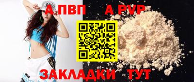 прущие грибы Бердск