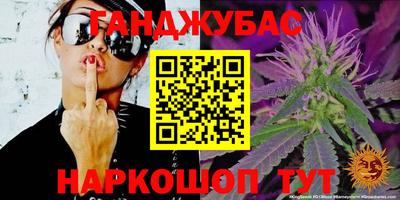 гашиш Белореченск