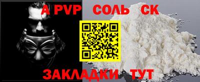 гашиш Белореченск