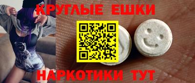гашиш Белореченск