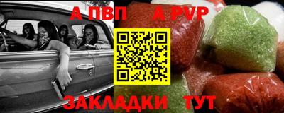 прущие грибы Бердск