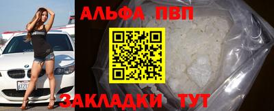 гашиш Белореченск