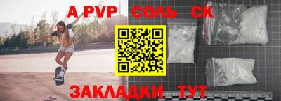 прущая мука Белорецк