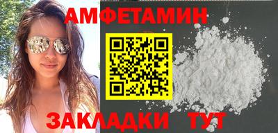 прущая мука Белорецк