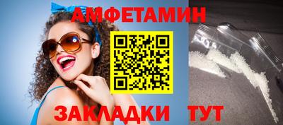 прущие грибы Бердск