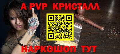прущие грибы Бердск