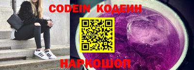 гашиш Белореченск