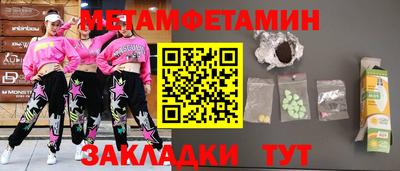 прущая мука Белорецк