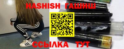 гашиш Белореченск