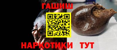 прущая мука Белорецк