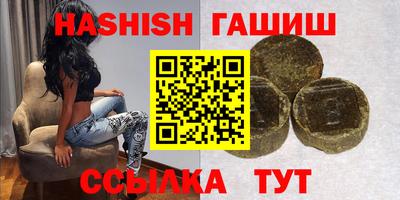 прущая мука Белорецк