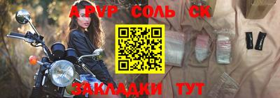 прущие грибы Бердск