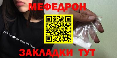 прущие грибы Бердск