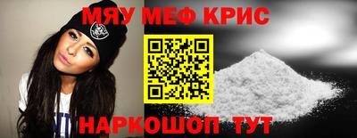 прущая мука Белорецк