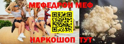 прущие грибы Бердск