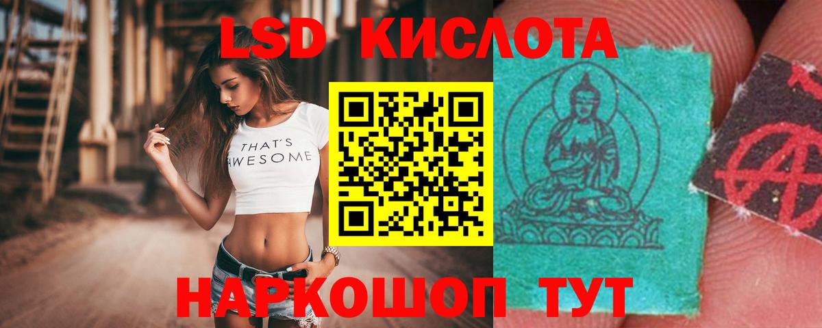 Баксан  Лсд 25 экстази ecstasy  Вход с VPN 