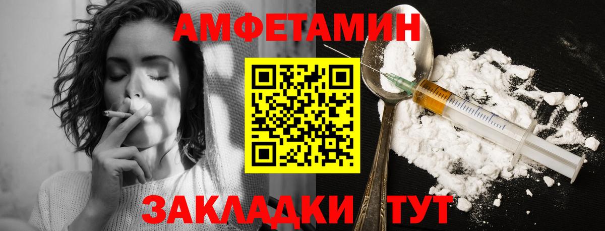Метамфетамин мет  Вход с VPN  Баксан 