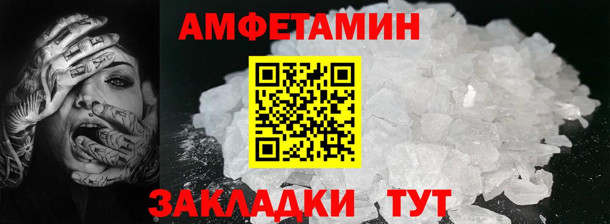 Метамфетамин мет Баксан