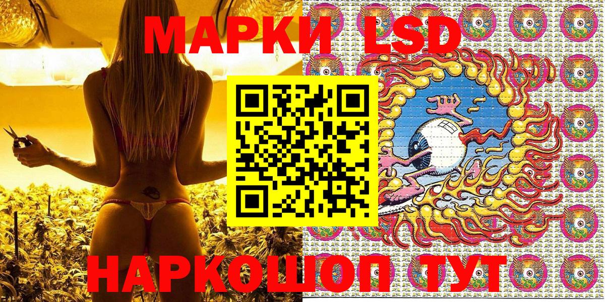 продажа наркотиков  Марки 25I-NBOMe 1,5мг  Марки 25I-NBOMe 1,5мг  Вход с VPN  Баксан 
