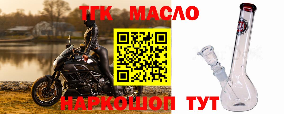 MEGA как зайти  ТГК концентрат  Вход с VPN  Баксан 