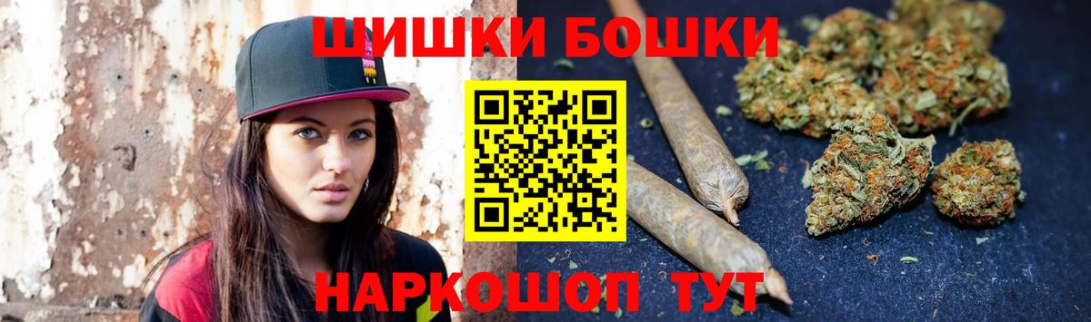 МАРИХУАНА OG Kush Баксан